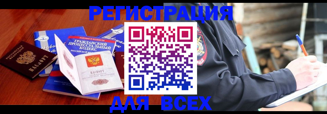 регистрация для дет. сада в Черняховске