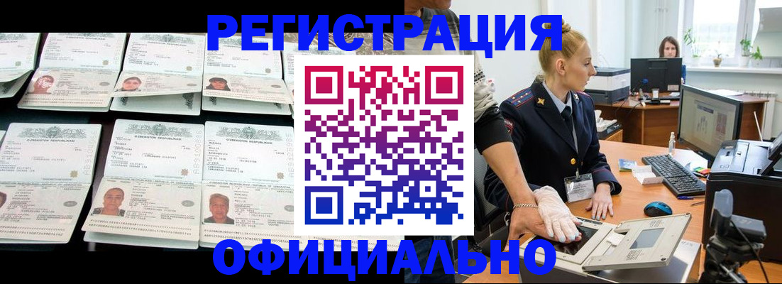 регистрация для школы в Черняховске